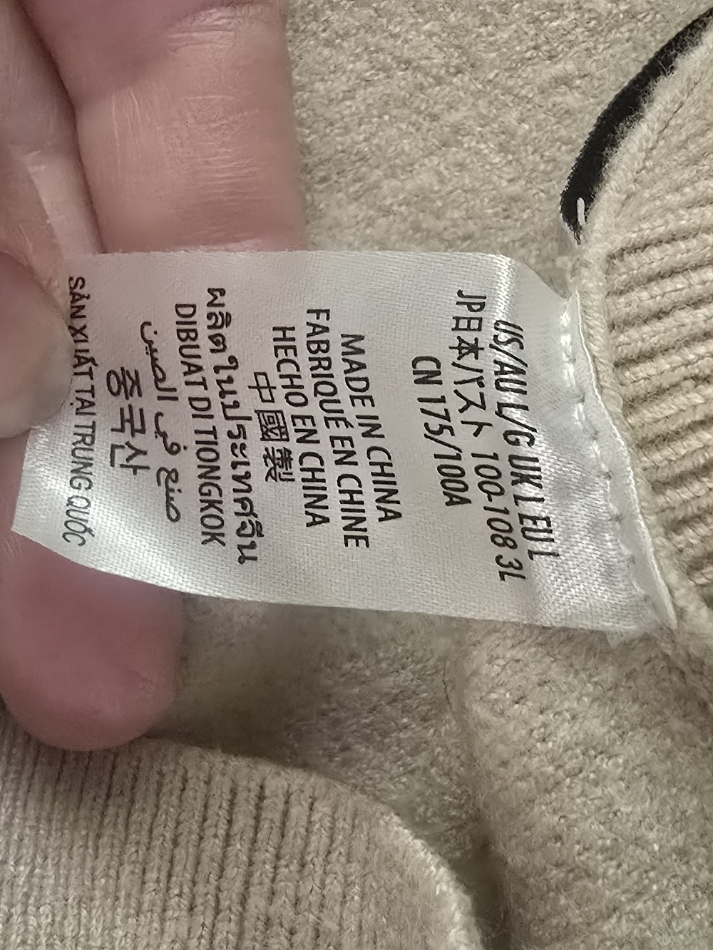 Beige Minnie Mouse Holiday Cardigan - Picture 3 of 5